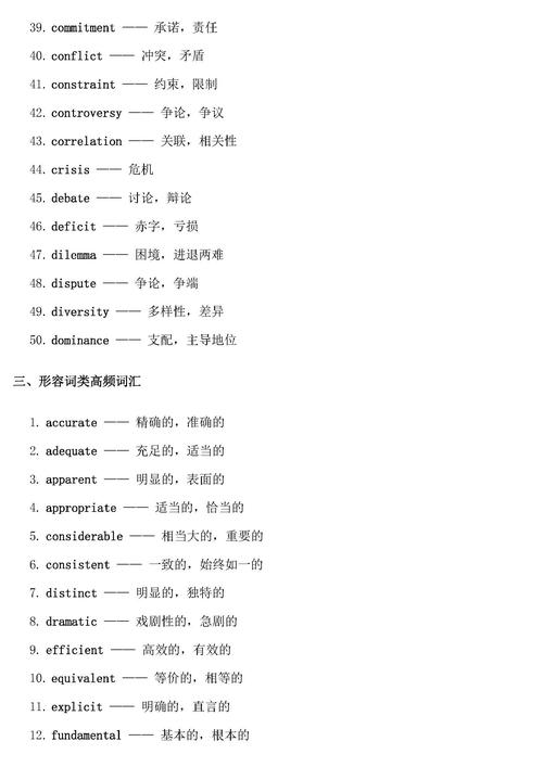 2008考研英语一翻译难点何在?-图2 2008考研英语一翻译难点何在?-图2