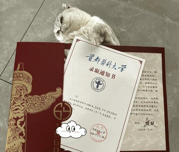 首都医科大学考博参考书有哪些？-图1