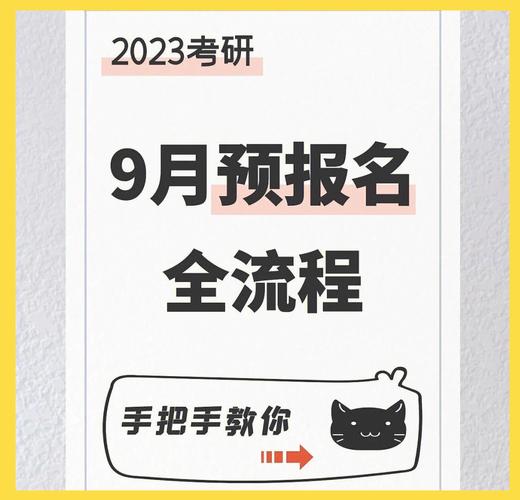 考研现场确认必须本人到场吗？-图3