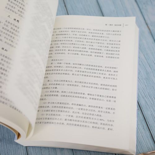 2025国考面试真题有何新变化？-图3