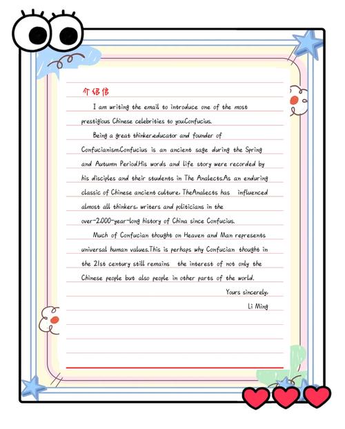 2025考研英语二作文怎么准备？-图1