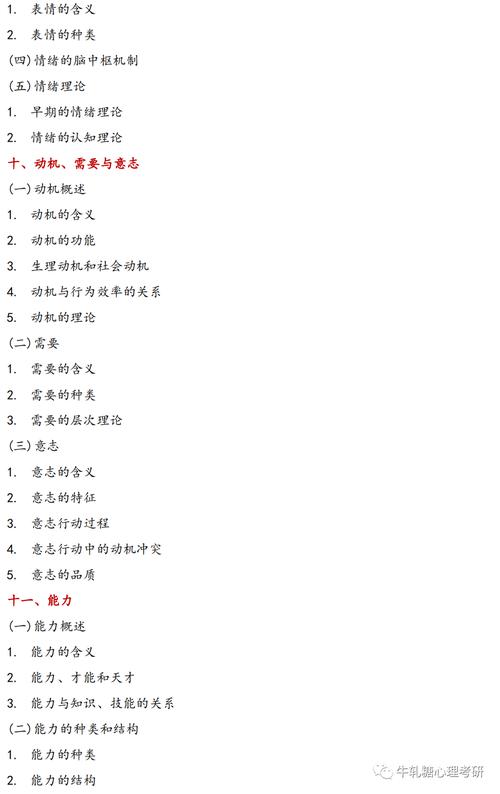 考研347和312代码分别指什么？-图1