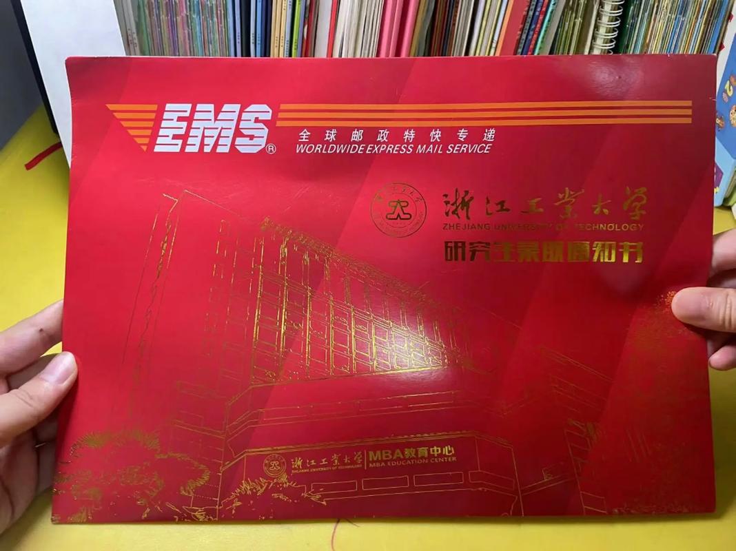 浙江工业大学法学院考博怎么准备？-图1