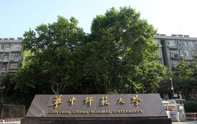 华中师范大学文学院考博有何最新动态？-图2