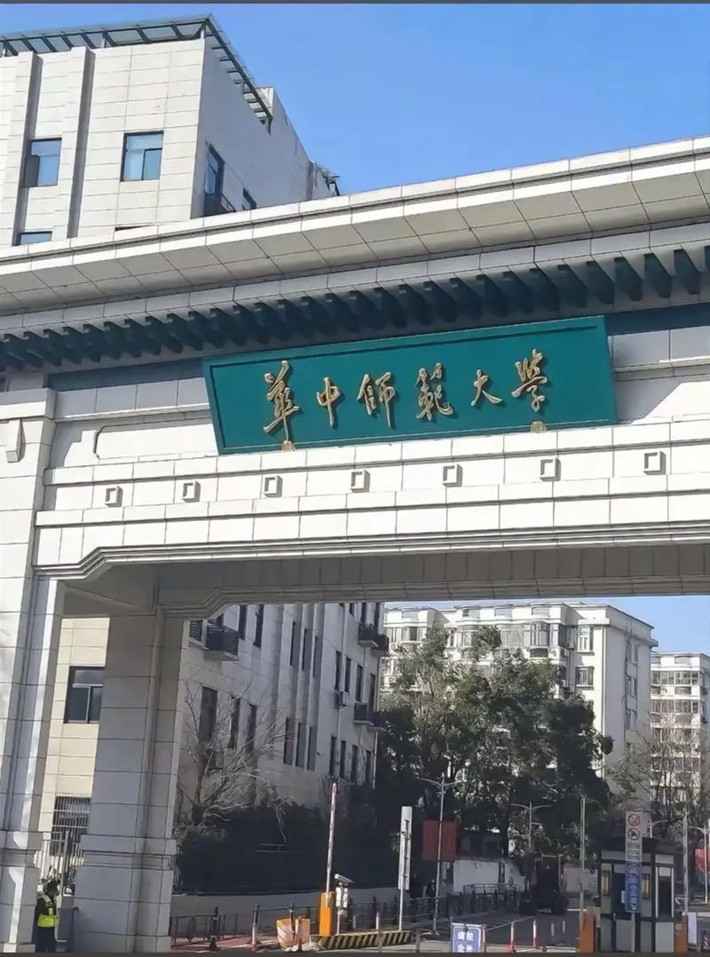 华中师范大学文学院考博有何最新动态？-图1