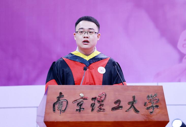 南京理工大学材料院考博有哪些关键点？-图3