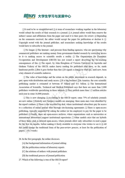 2009考研英语一难度究竟如何？-图1