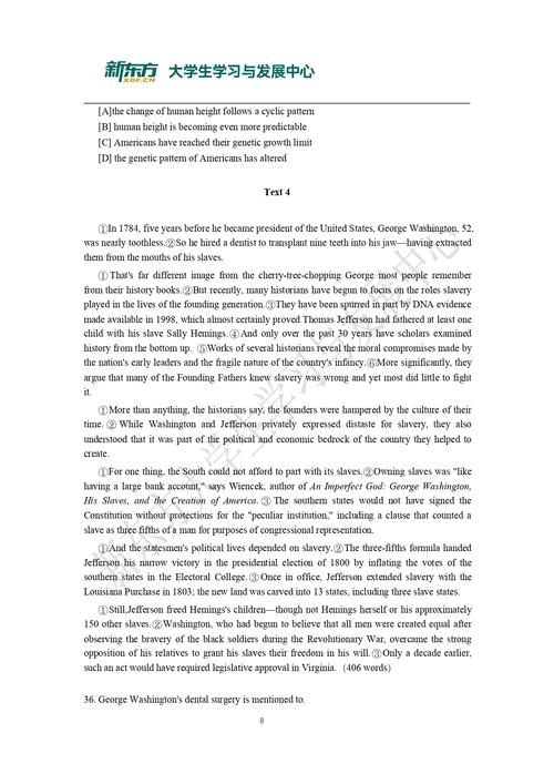 2009考研英语一难度究竟如何？-图2