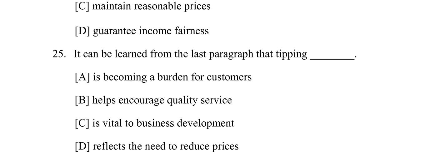 2025考研阅读全篇翻译该重点掌握什么？-图3