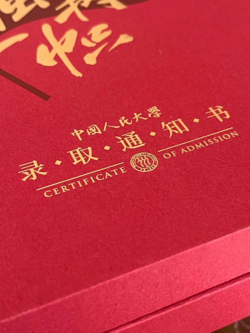 人大行政管理考研怎么准备？-图3