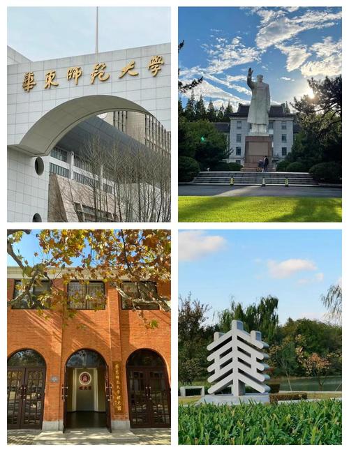 华东语言学考博难度如何？-图1