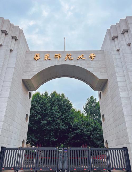 华东语言学考博难度如何？-图3