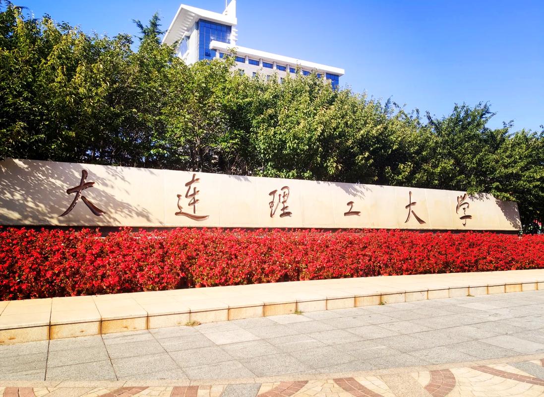 大连理工环境工程考研难不难？-图2