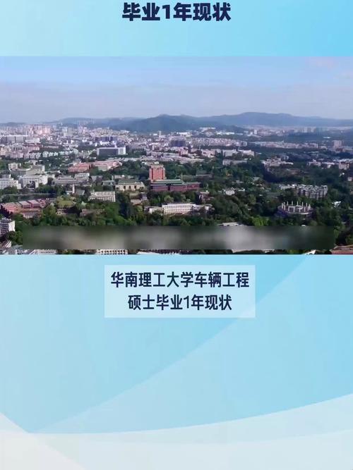 华南理工车辆工程考研难不难？-图2