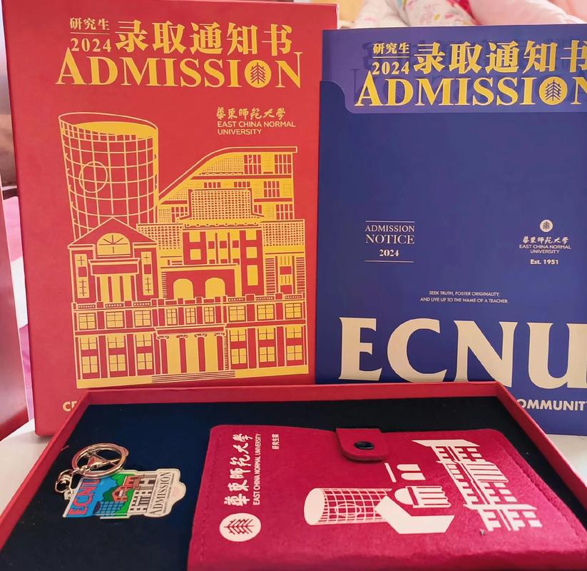 华南师范大学考研参考书目有哪些？-图1