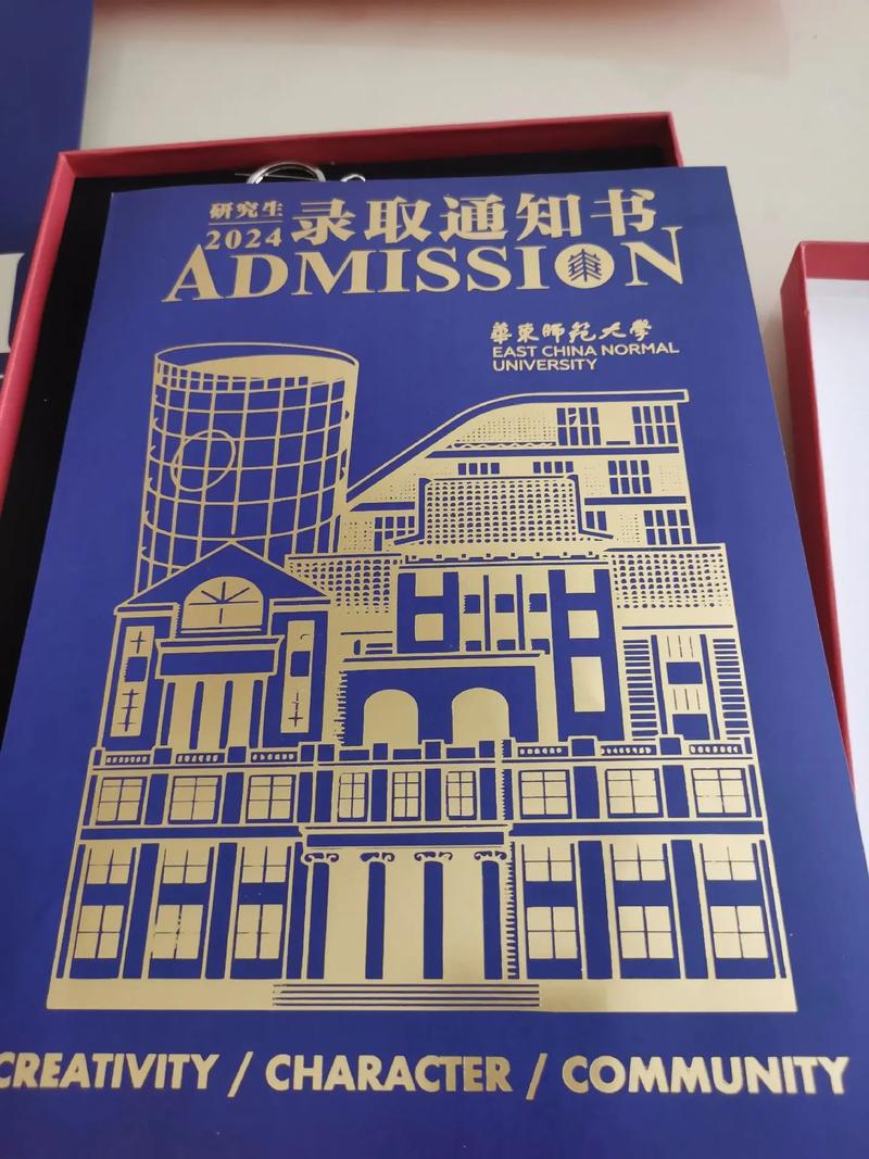 华南师范大学考研参考书目有哪些？-图3