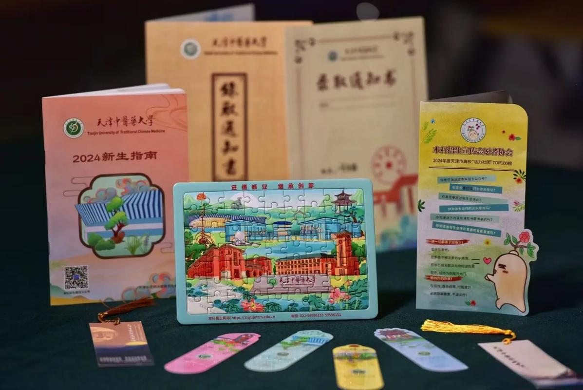 天津医科大学中药学考博如何备考？-图2