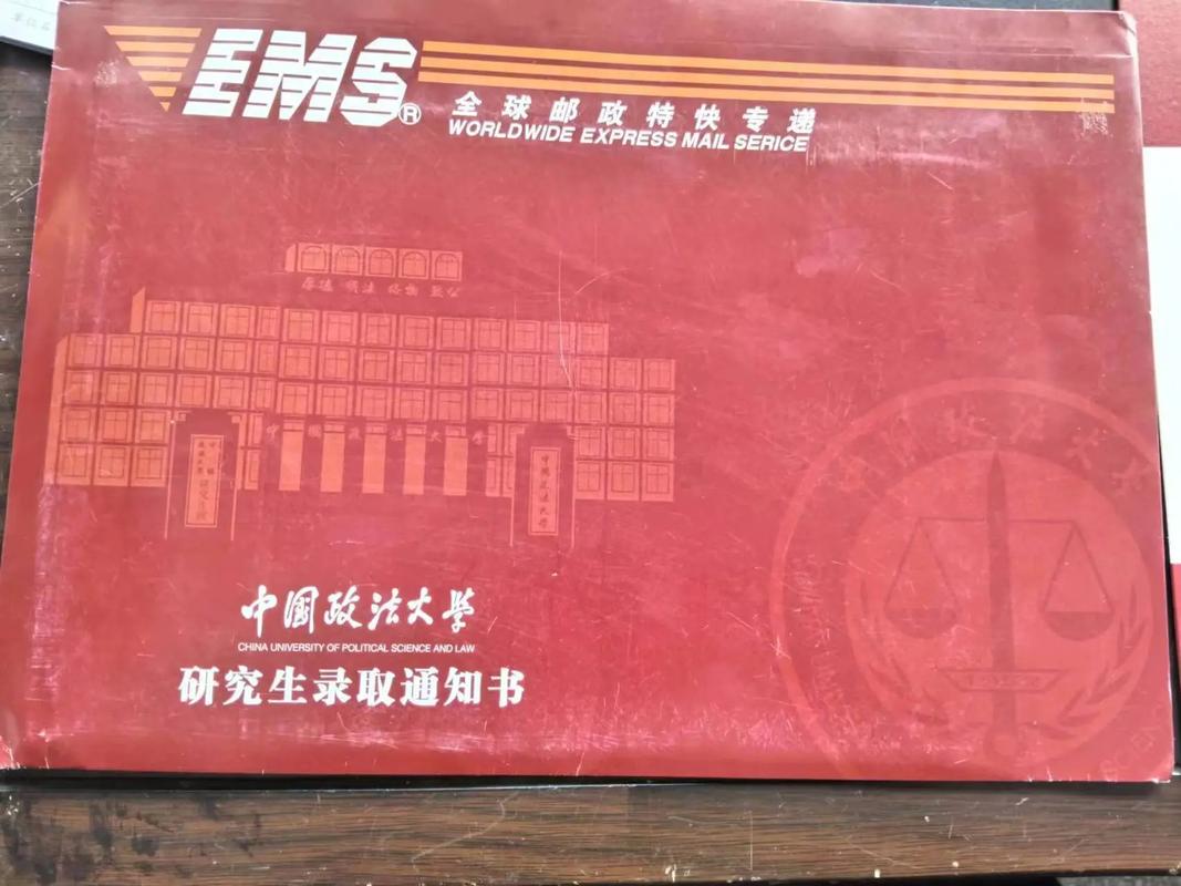 中国政法大学考研参考书目有哪些？-图2