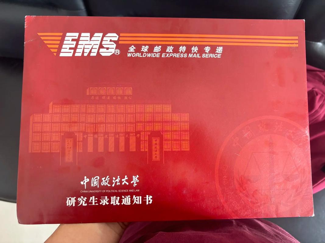 中国政法大学考研参考书目有哪些？-图1