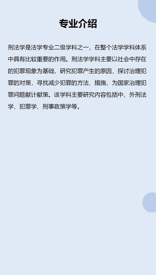 对外经济贸易大学法学考研难度如何？-图2