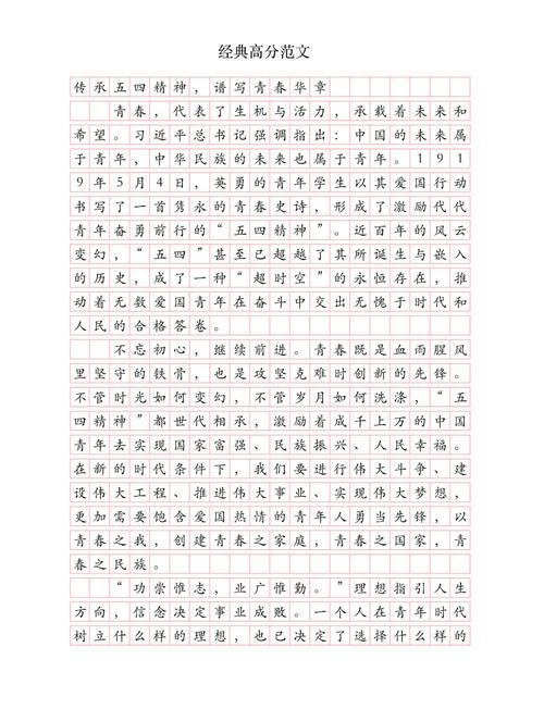 2011年国考申论省级真题有何命题特点？-图3