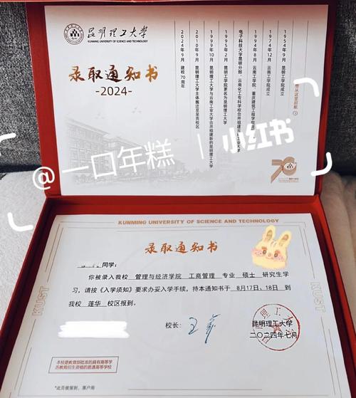 昆工计算机研究生考博如何规划？-图1