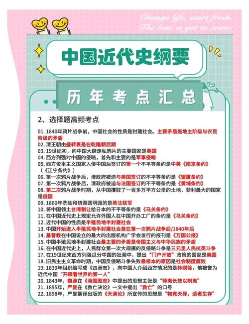 近现代史考博排名哪家强？-图1