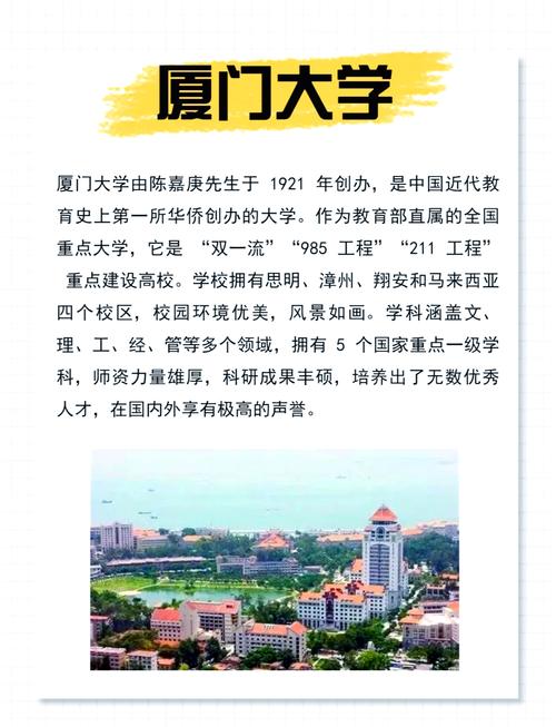厦门大学考博政治经济学怎么备考？-图3