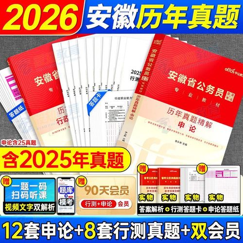 2025国考答案哪里找？中公的准吗？-图2