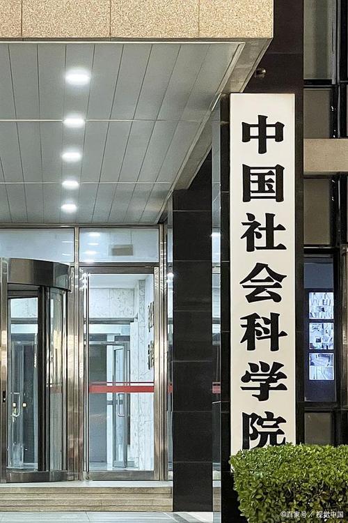 东北亚研究院考博参考书有哪些？-图3