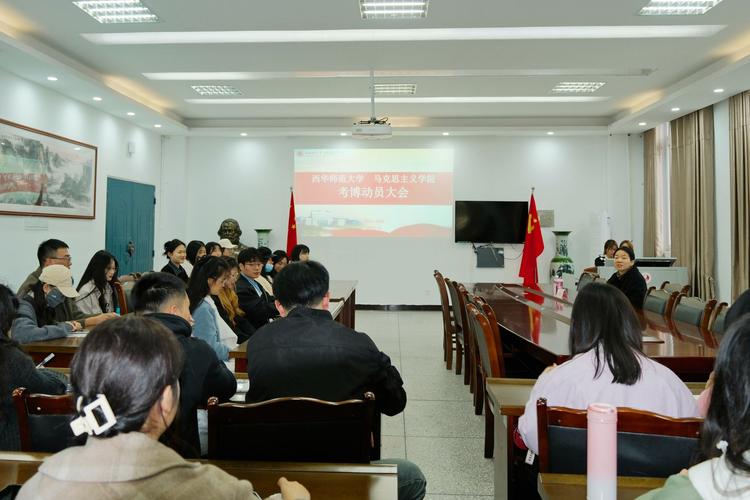 南京大学马克思主义考博有何关键点？-图1