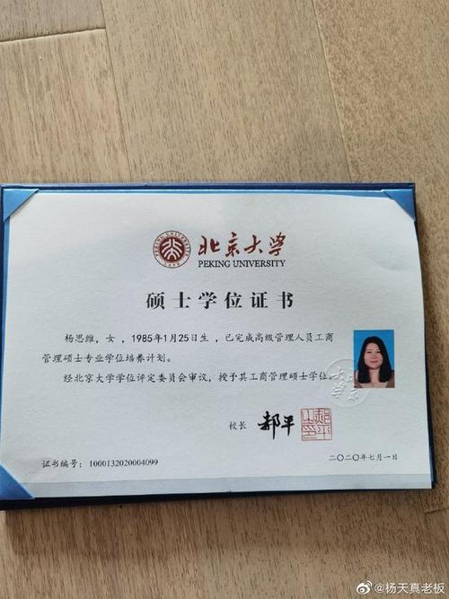 有硕士学位就能考博吗？-图1