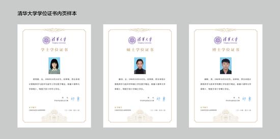 有硕士学位就能考博吗？-图2