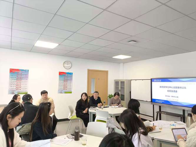 青岛大学考博经验交流会，如何高效备考？-图3