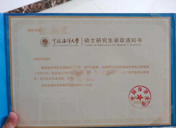 中国海洋大学行政管理考研怎么备考？-图1