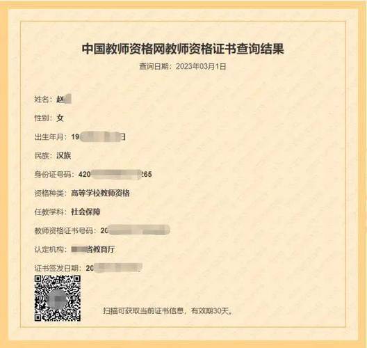 2025教资国考何时报名？有哪些新变化？-图1