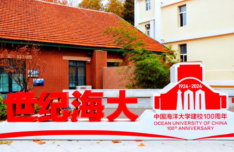 中国海洋大学气象学考博有何关键点？-图2