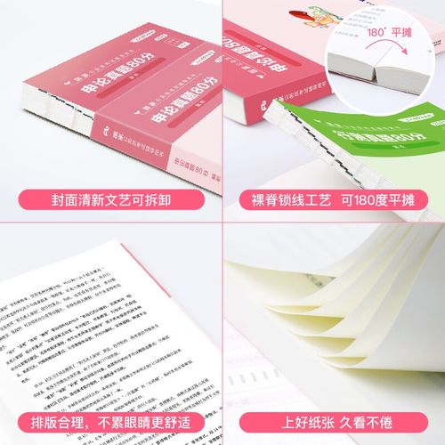 2025国考公务员真题有何新变化？-图1