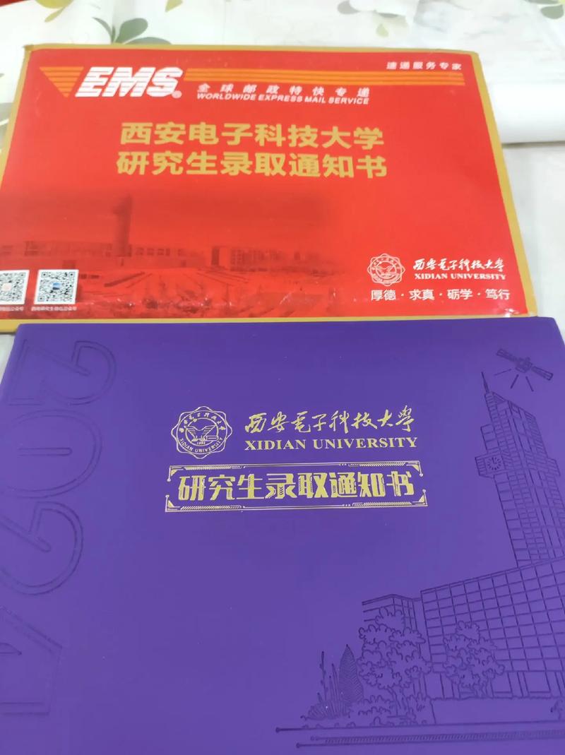 西安电子科技大学电气考研难度如何？-图2