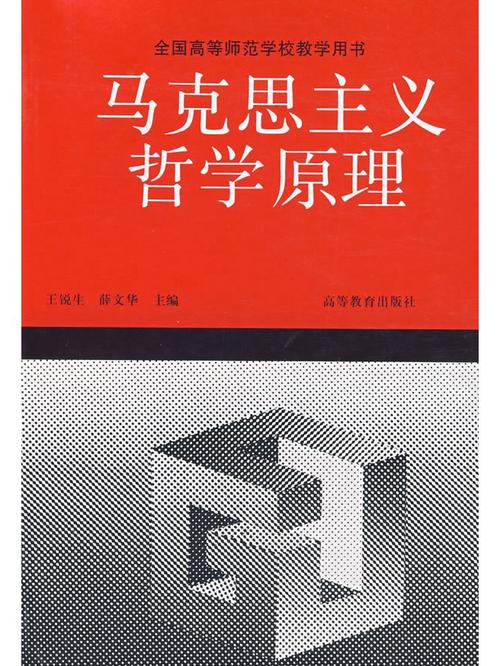 马克思主义哲学史考博核心考点有哪些？-图1