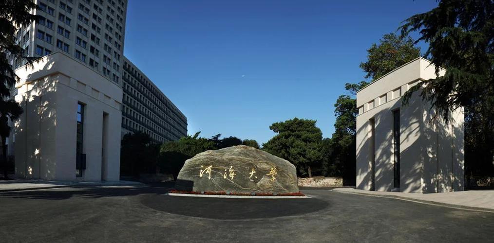 南京大学高等地质学考博如何高效备考？-图2