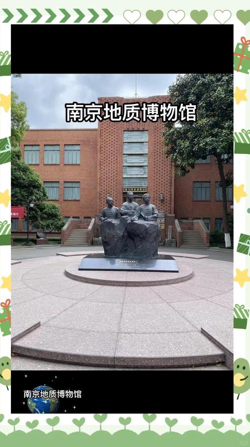 南京大学高等地质学考博如何高效备考？-图1