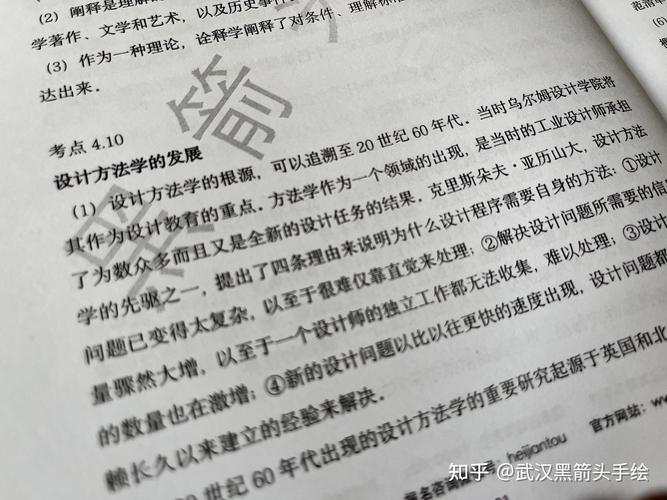广东工业大学工业设计考研怎么准备？-图2