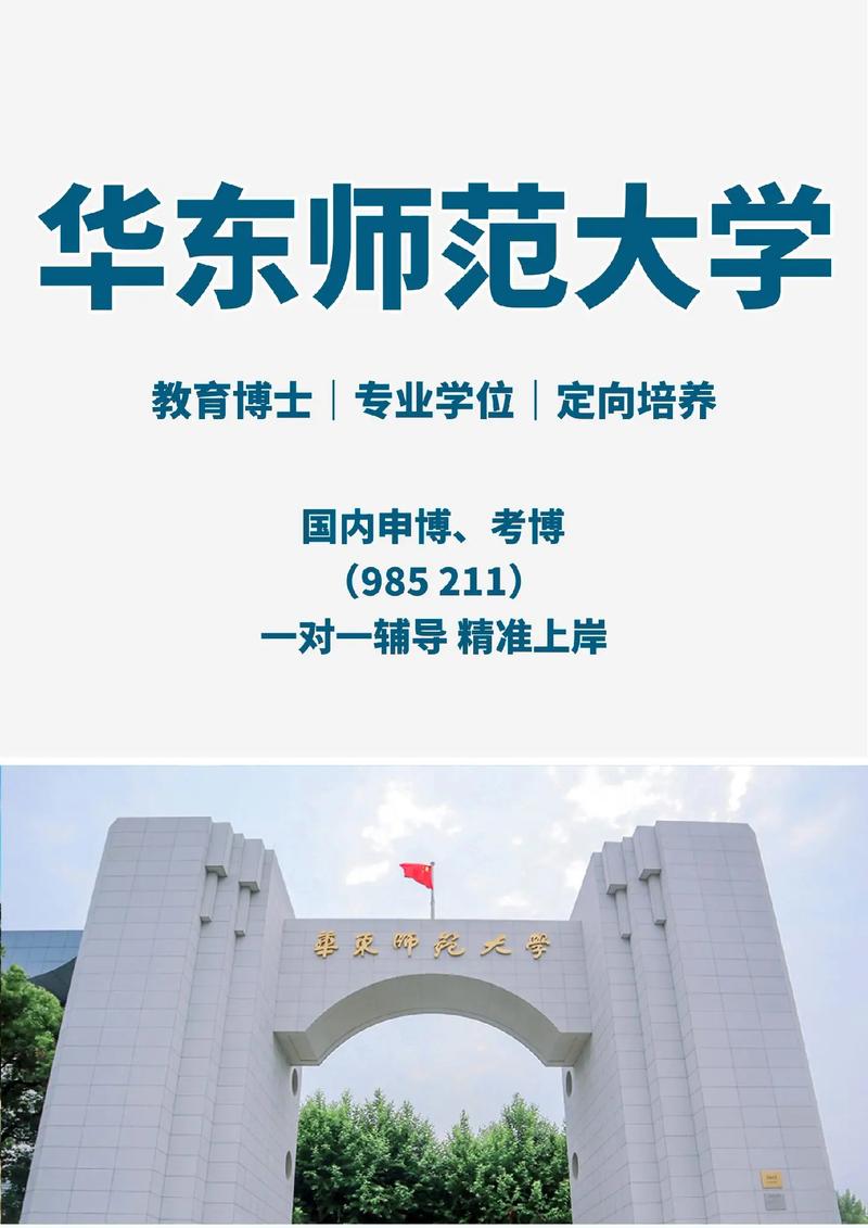 杨小露考博有何新进展或成果？-图2