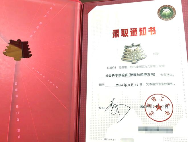 北理工设计学考博如何准备？-图1