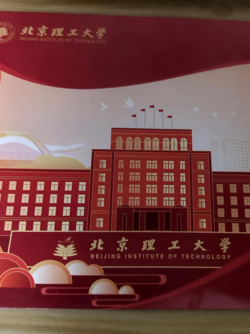 北理工设计学考博如何准备？-图3