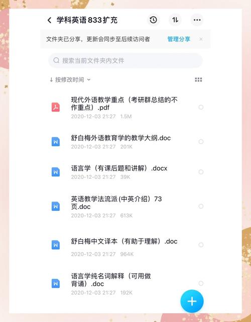 华中师范大学英语专业考研怎么准备？-图2
