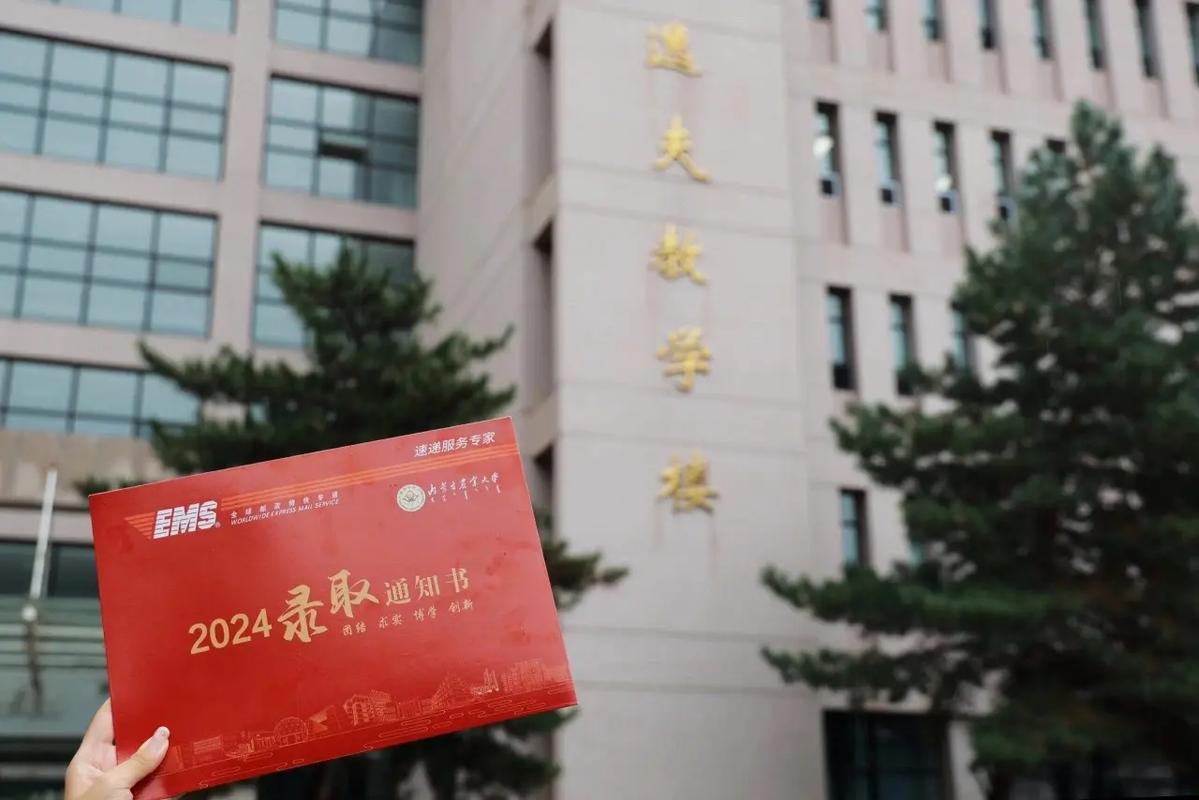 内蒙古农业大学专硕考博有何要求？-图1