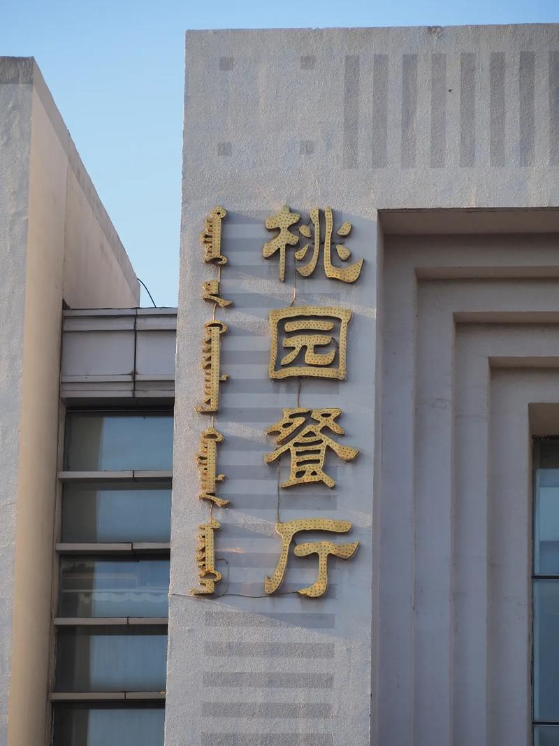 内蒙古农业大学专硕考博有何要求？-图2