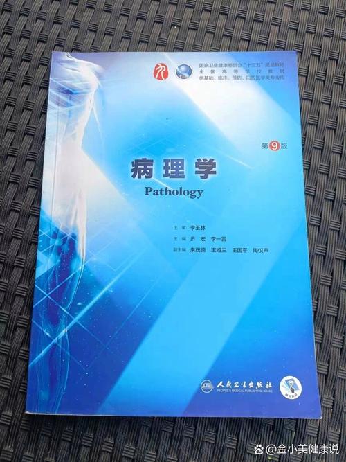 昆明医科大学考博病理学难度如何？-图1